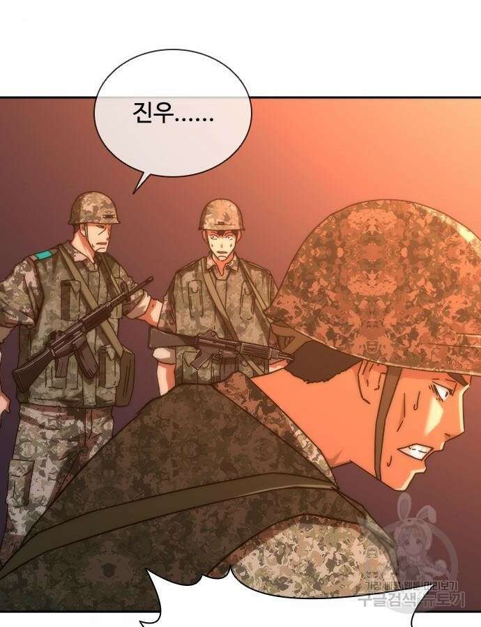 좀비묵시록 82-08 16화 163