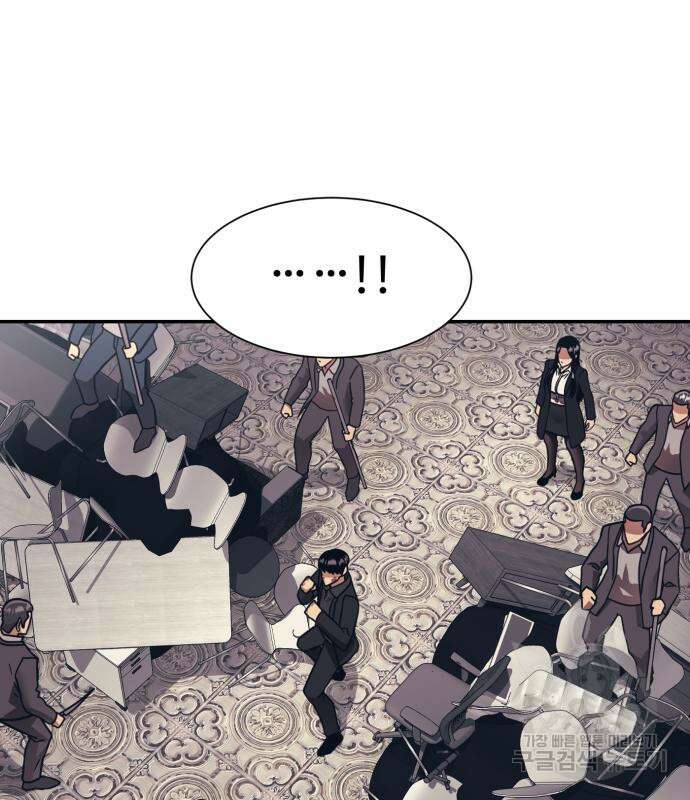인자강 54화 12
