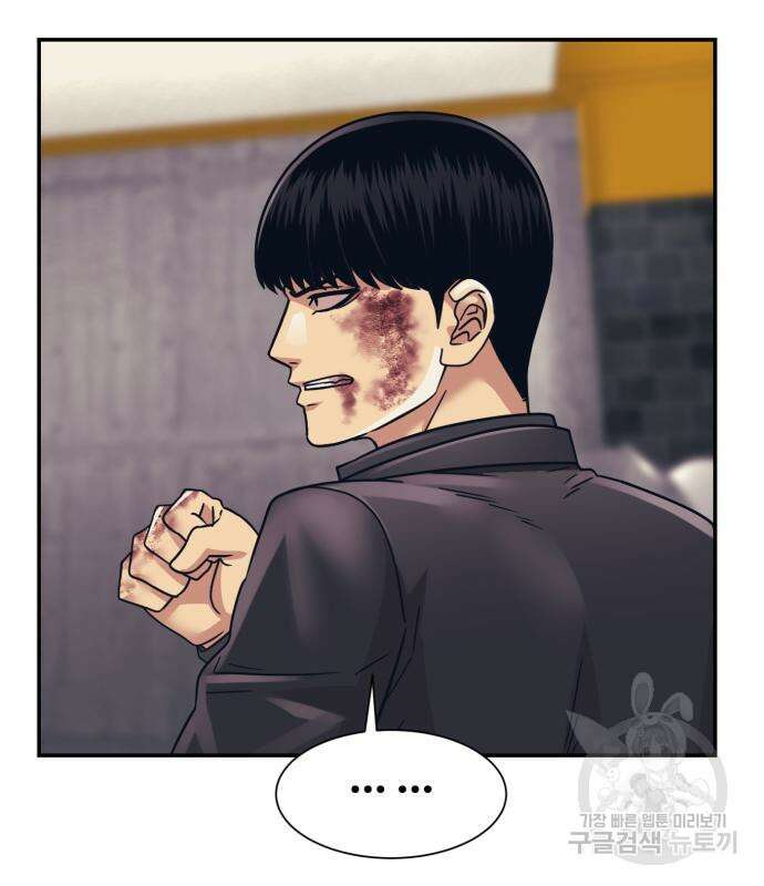 인자강 54화 16