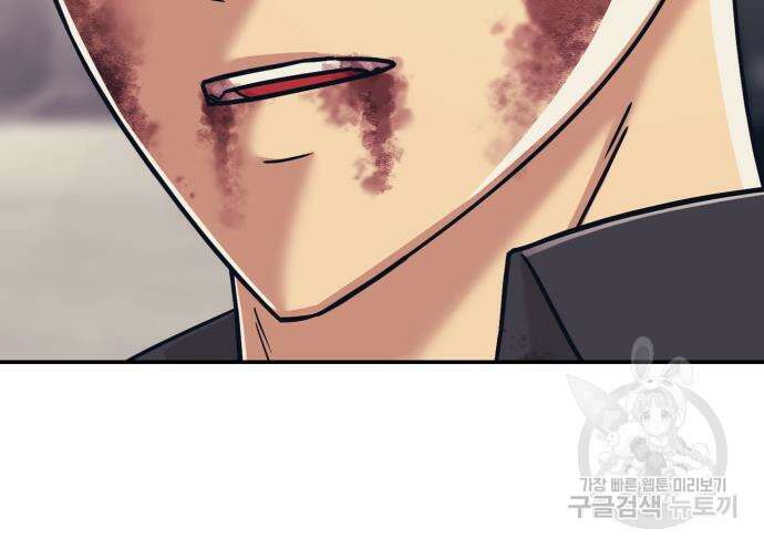 인자강 54화 21