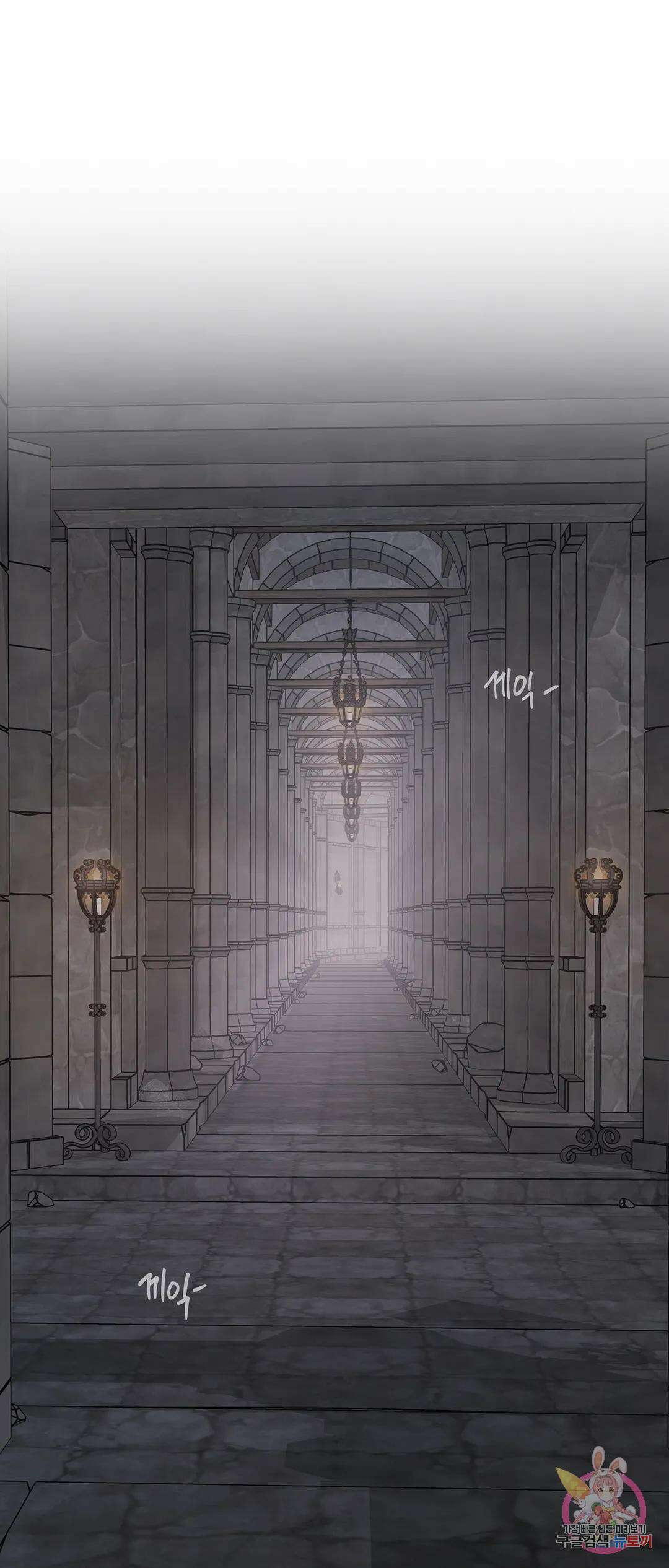 태양의 꽃(BL) 51화 2