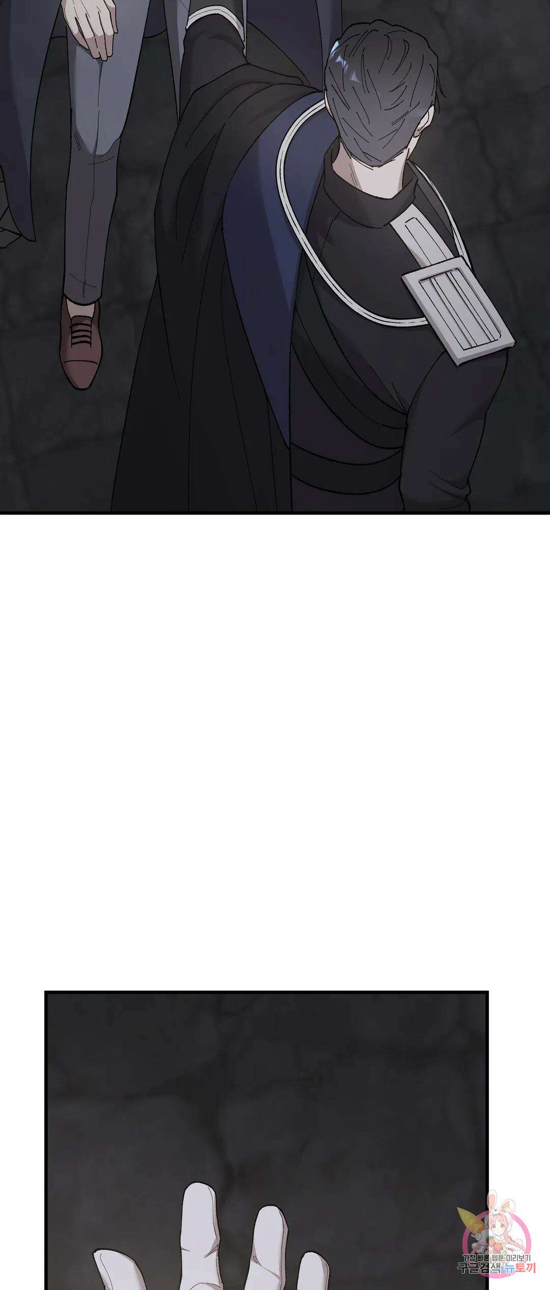 태양의 꽃(BL) 51화 8