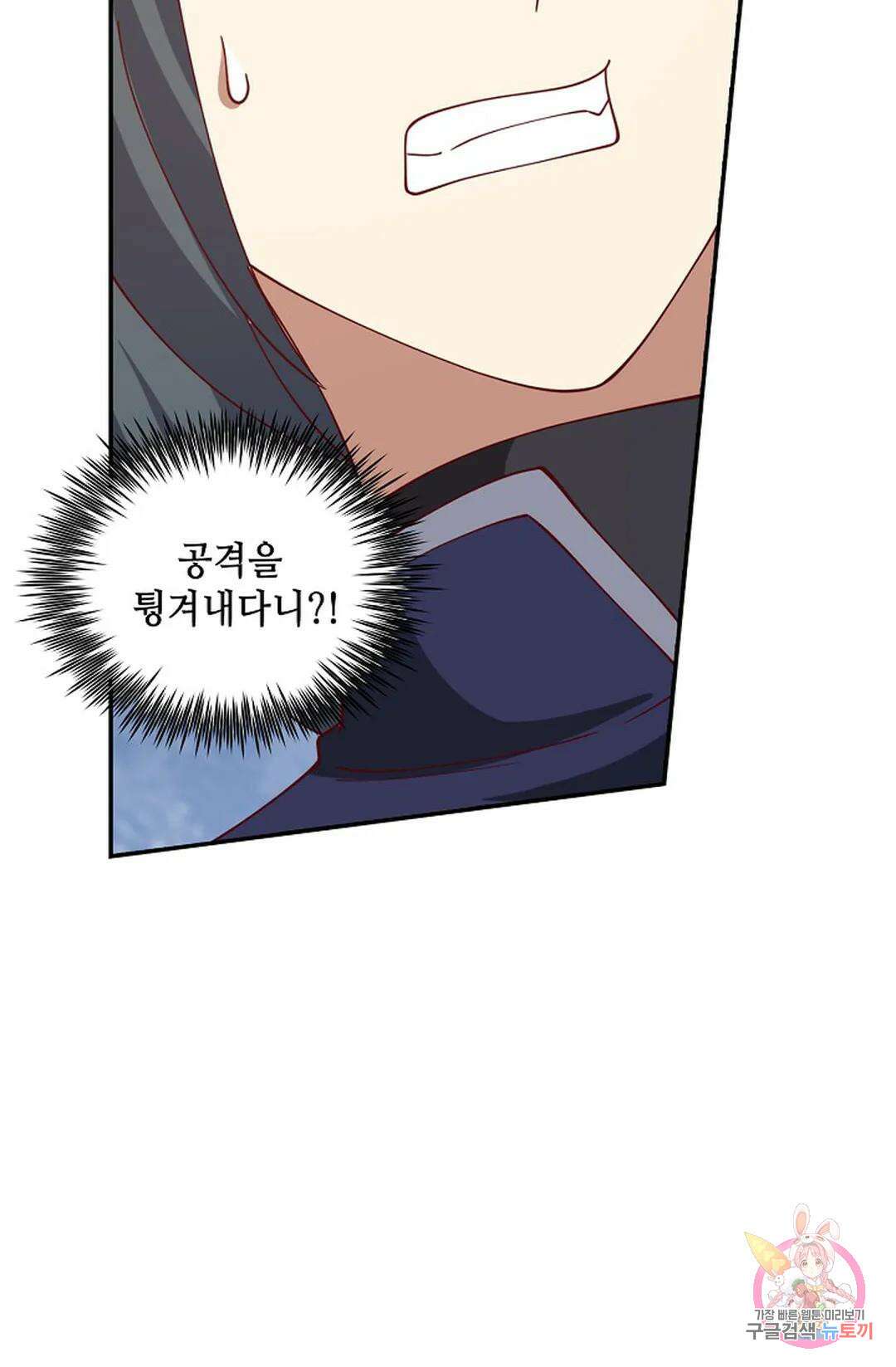 무련전봉 999화 4