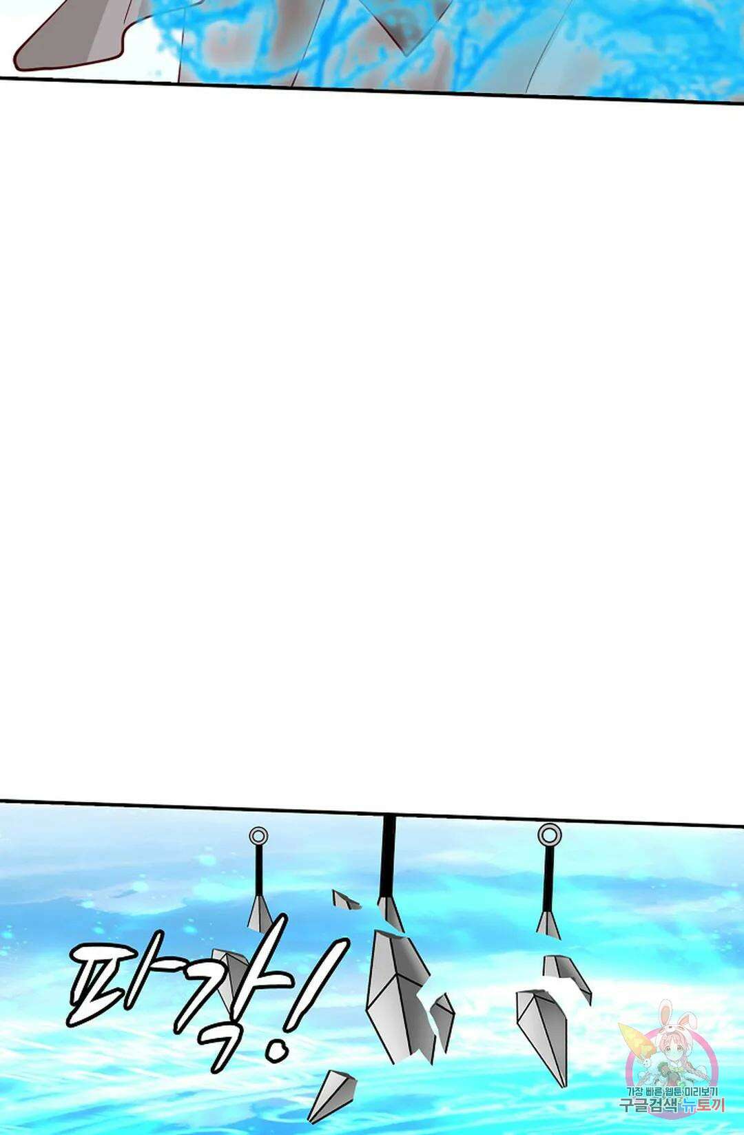 무련전봉 999화 6