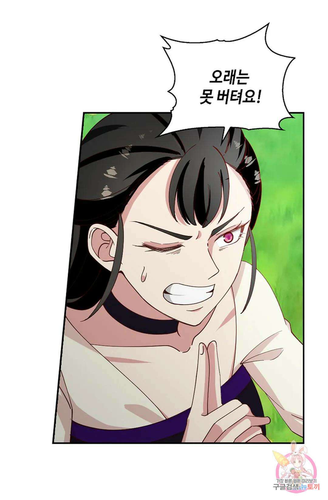 무련전봉 999화 12