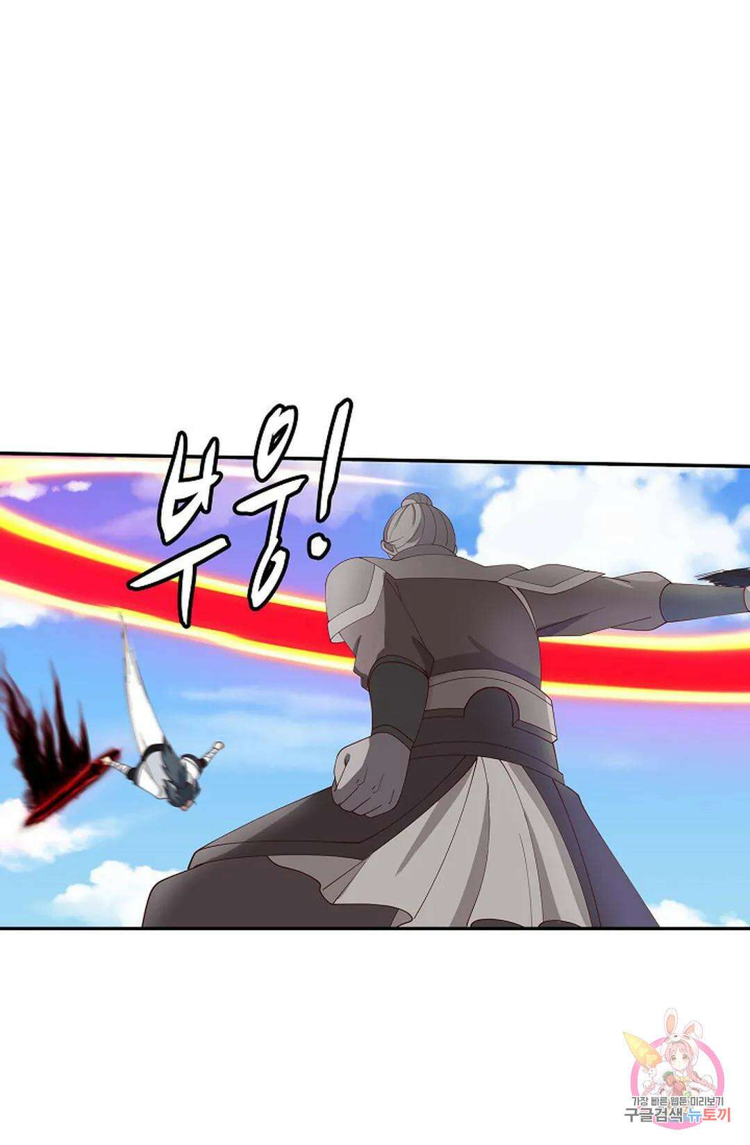 무련전봉 999화 14
