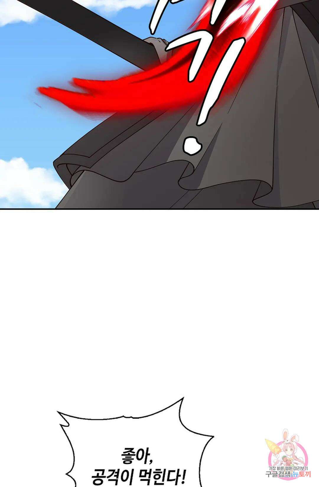 무련전봉 999화 16