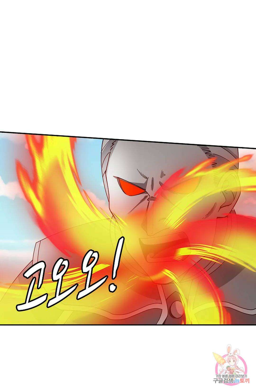 무련전봉 999화 18