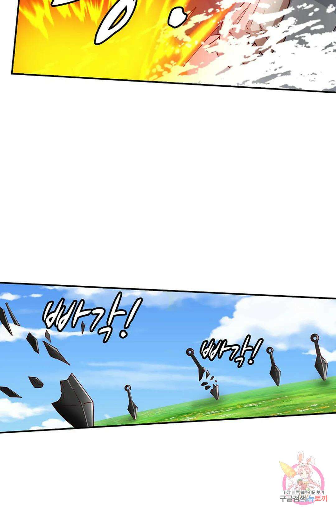무련전봉 999화 21