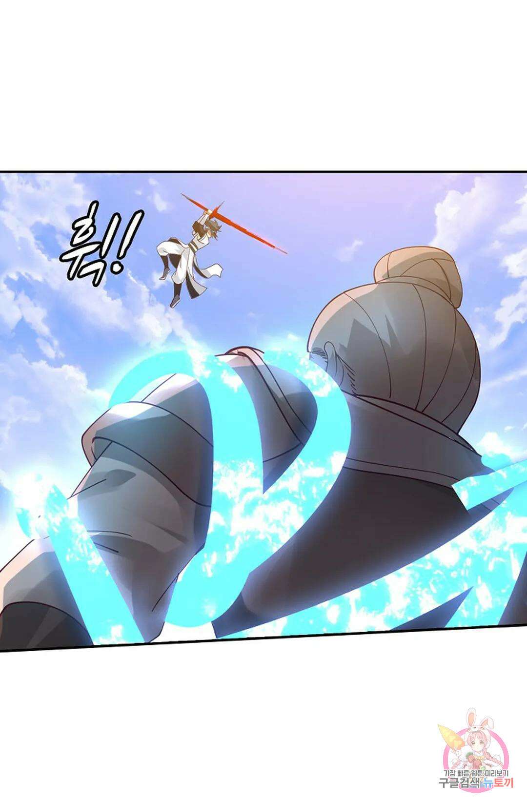 무련전봉 999화 27