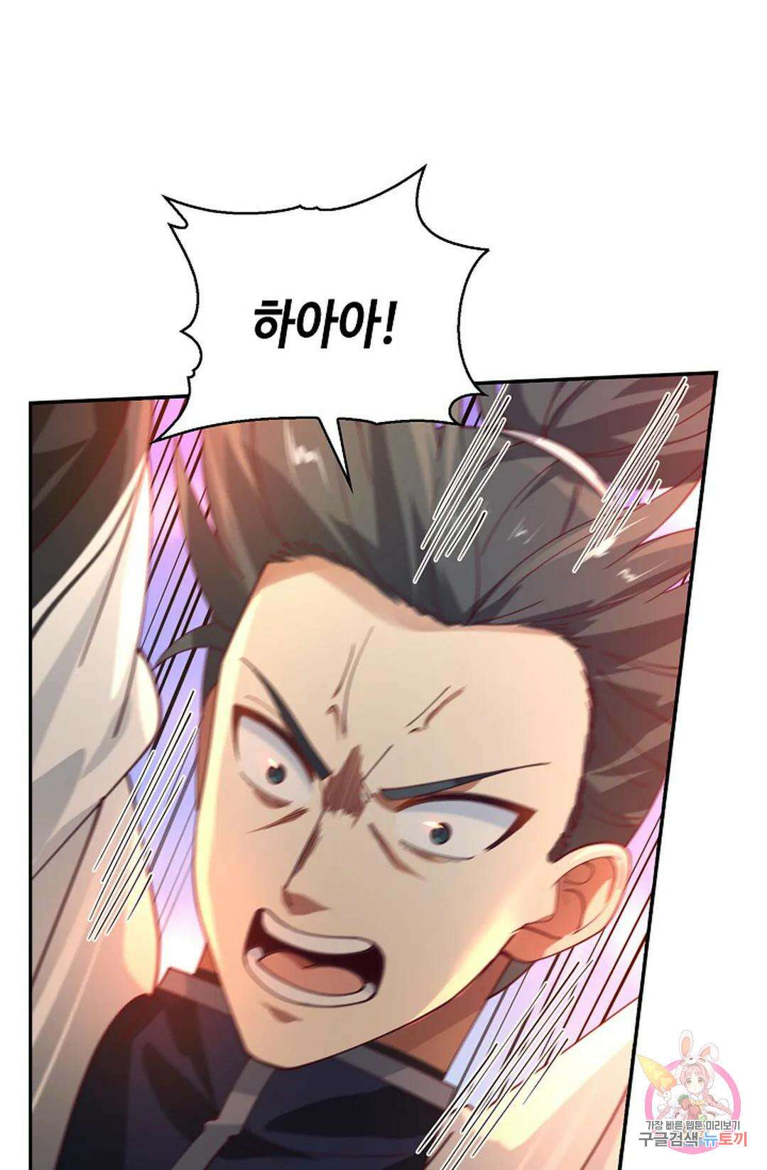 무련전봉 999화 28