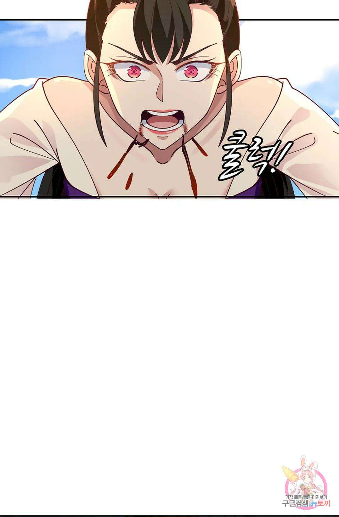 무련전봉 999화 34