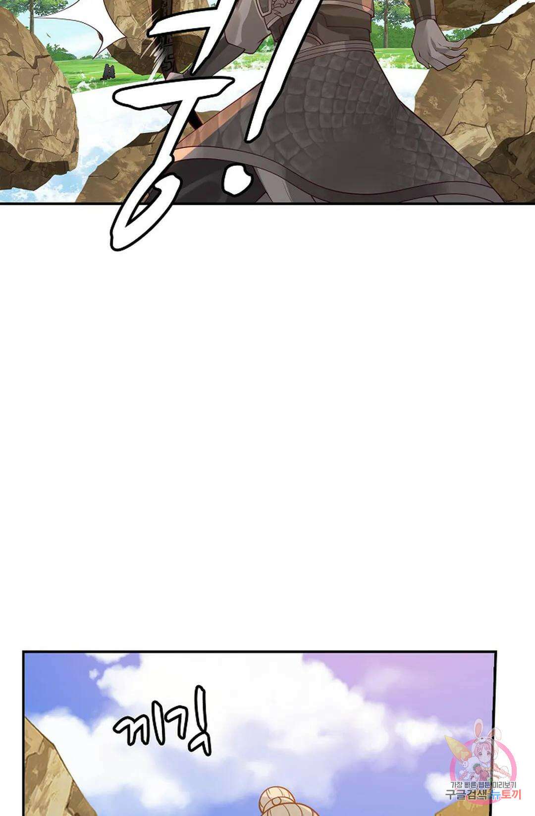 무련전봉 999화 41