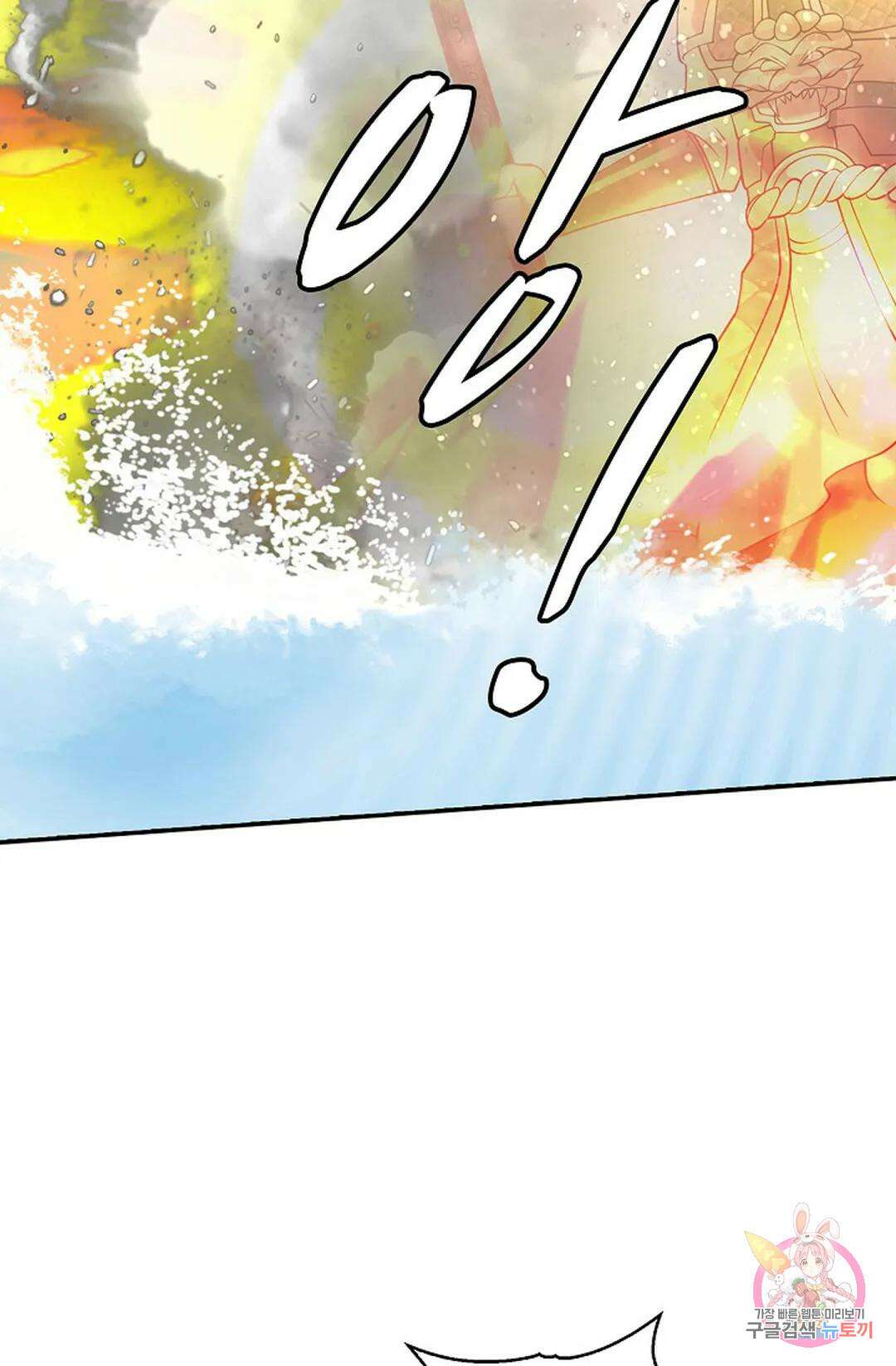 무련전봉 999화 47