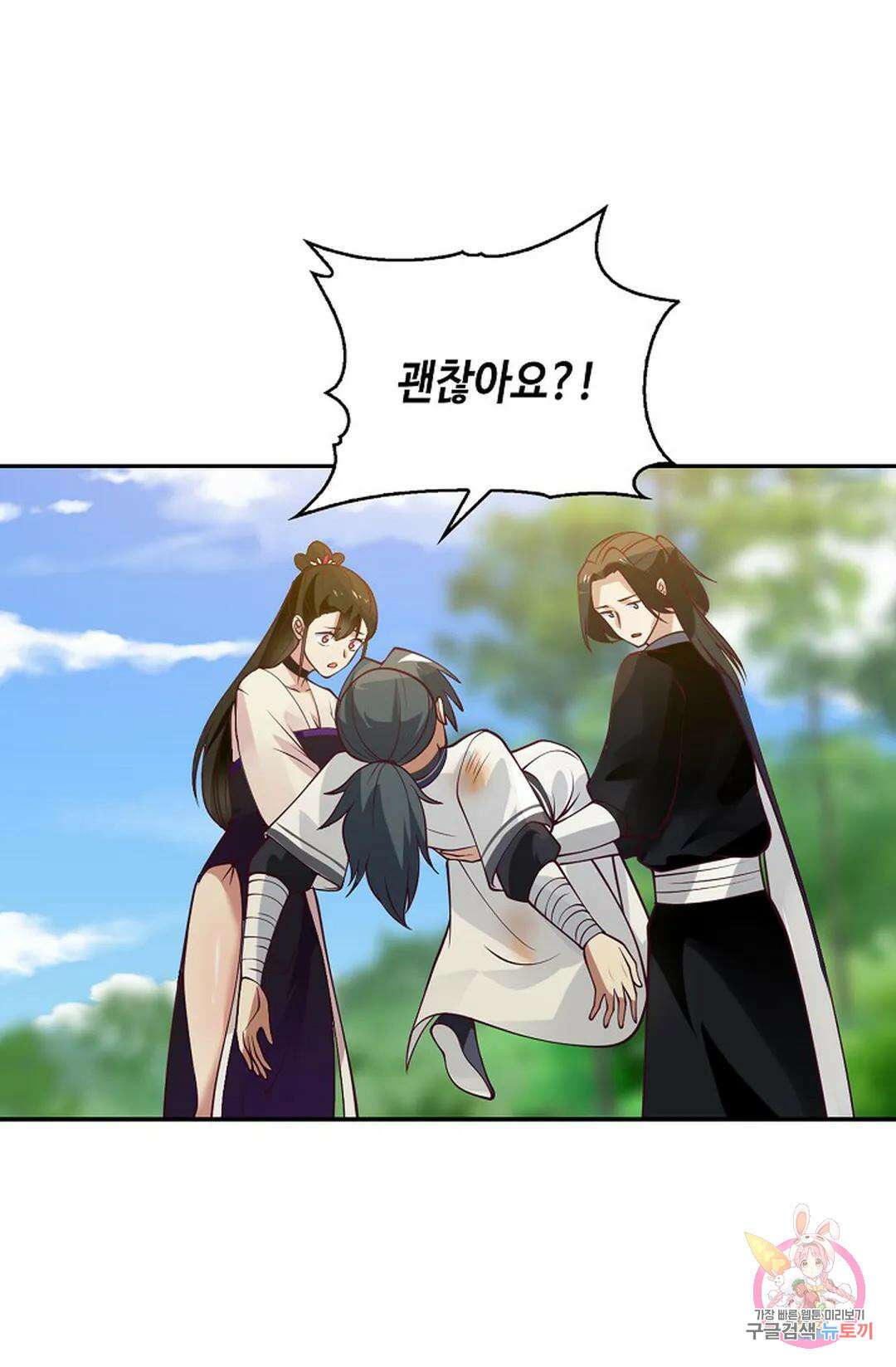 무련전봉 999화 57