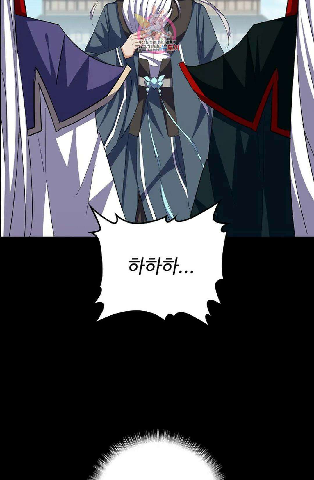 마황의 귀환 354화 80