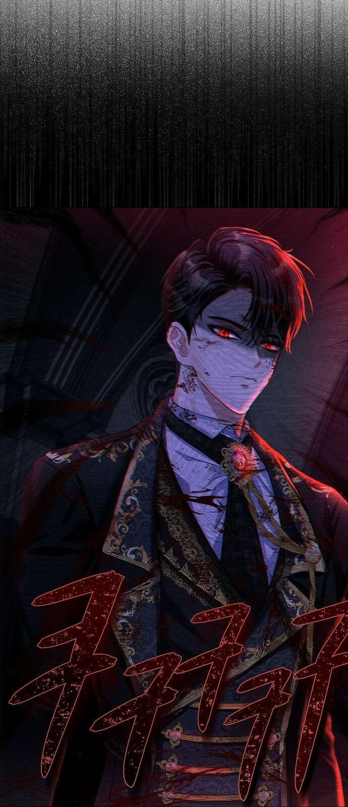 아무래도 결혼을 잘못한 것 같다 3화 10
