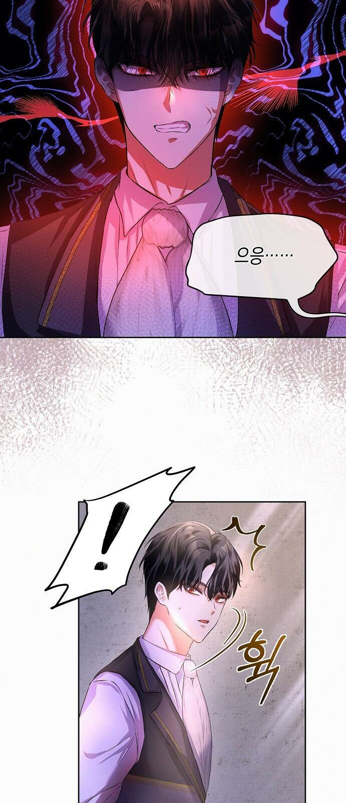 아무래도 결혼을 잘못한 것 같다 3화 55