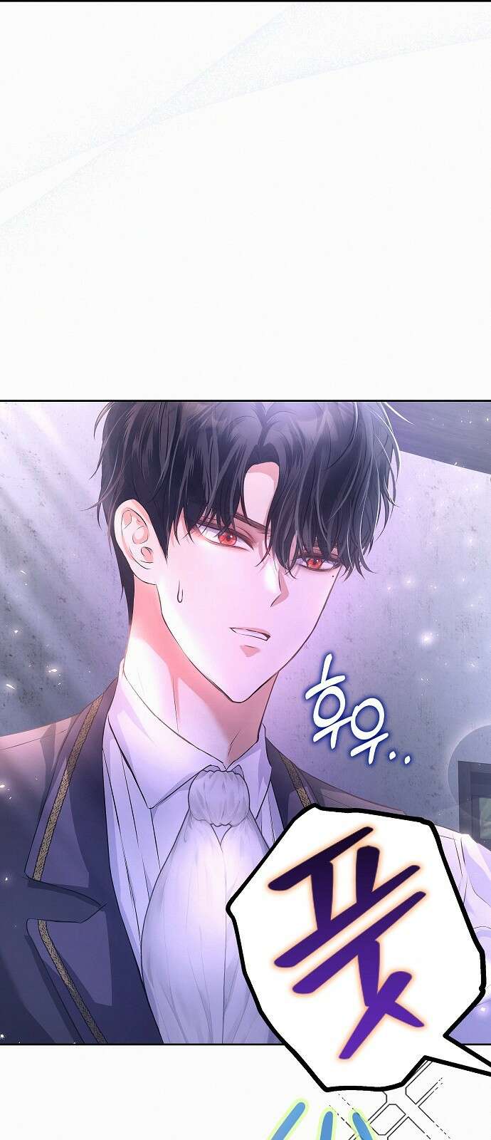 아무래도 결혼을 잘못한 것 같다 3화 57