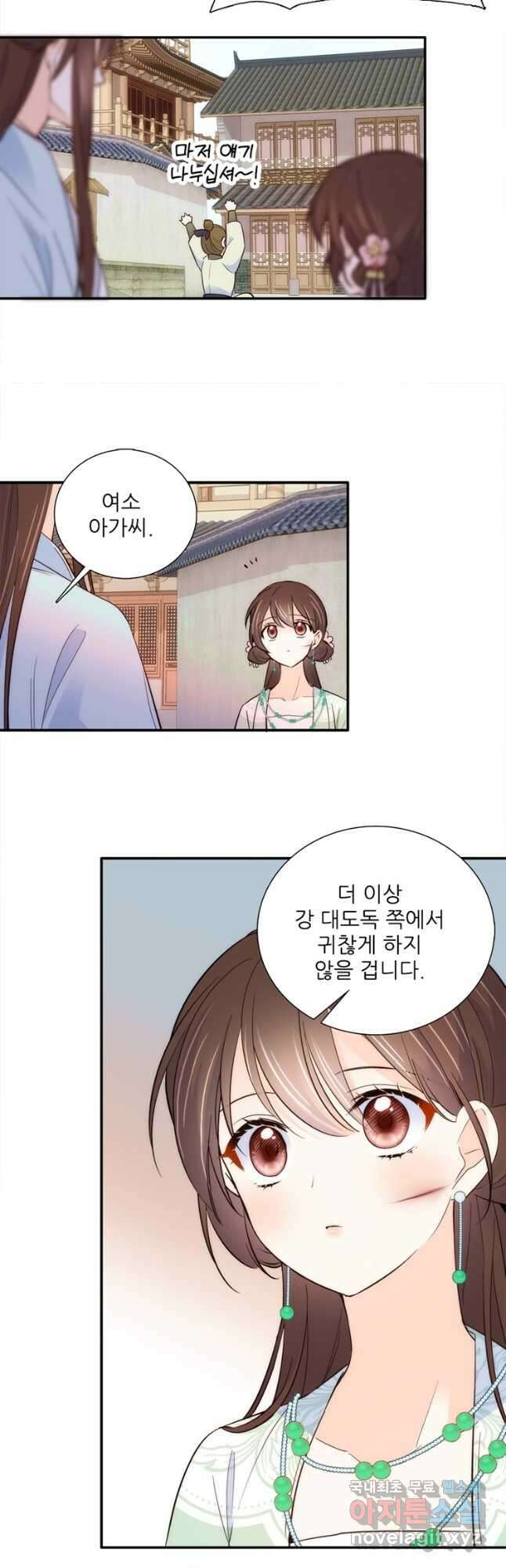 소광만 81화 5