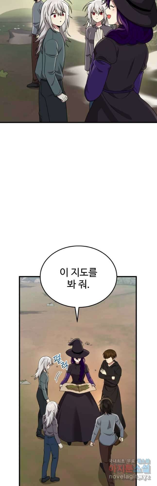 신화급 영웅들의 계승자 36화 2