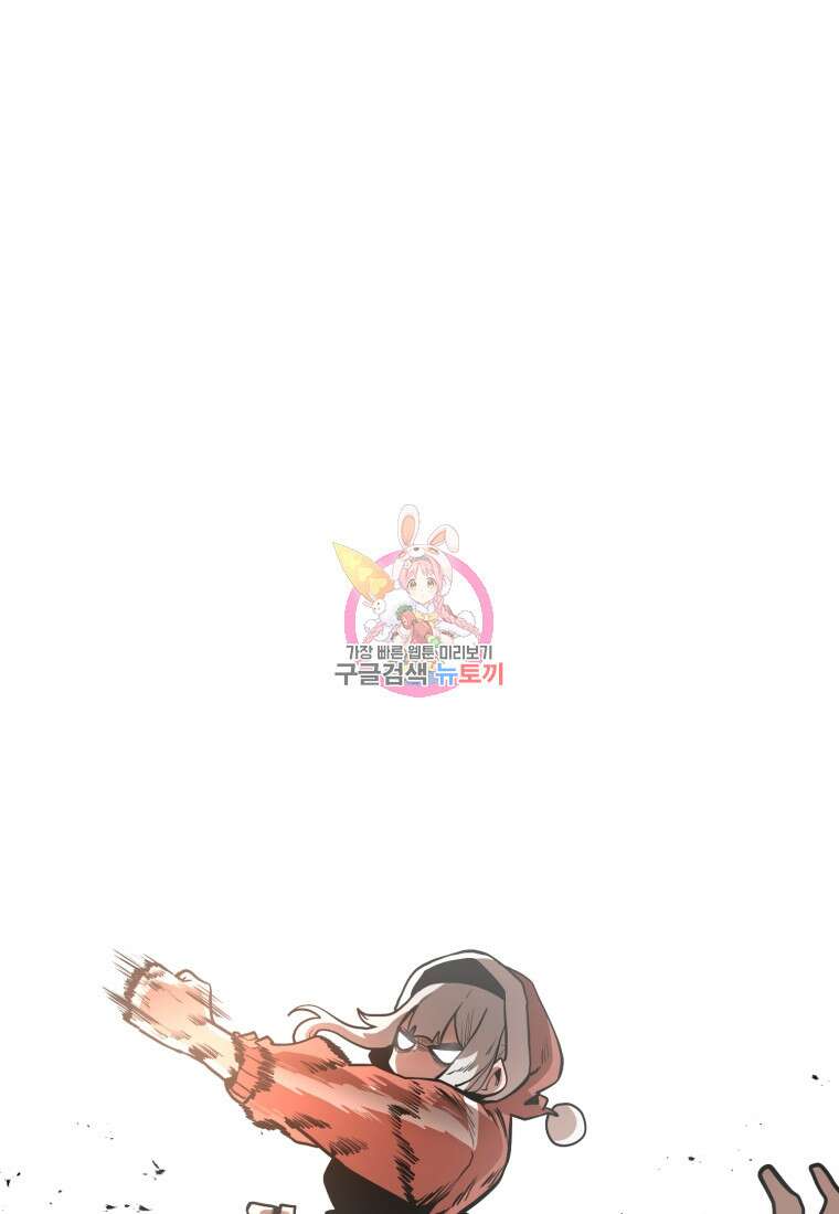 산타 인더스트리 14화 1