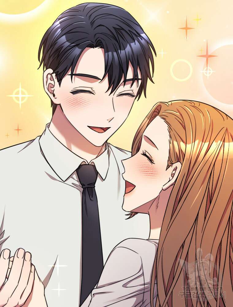 결혼은 사양합니다 76화 101