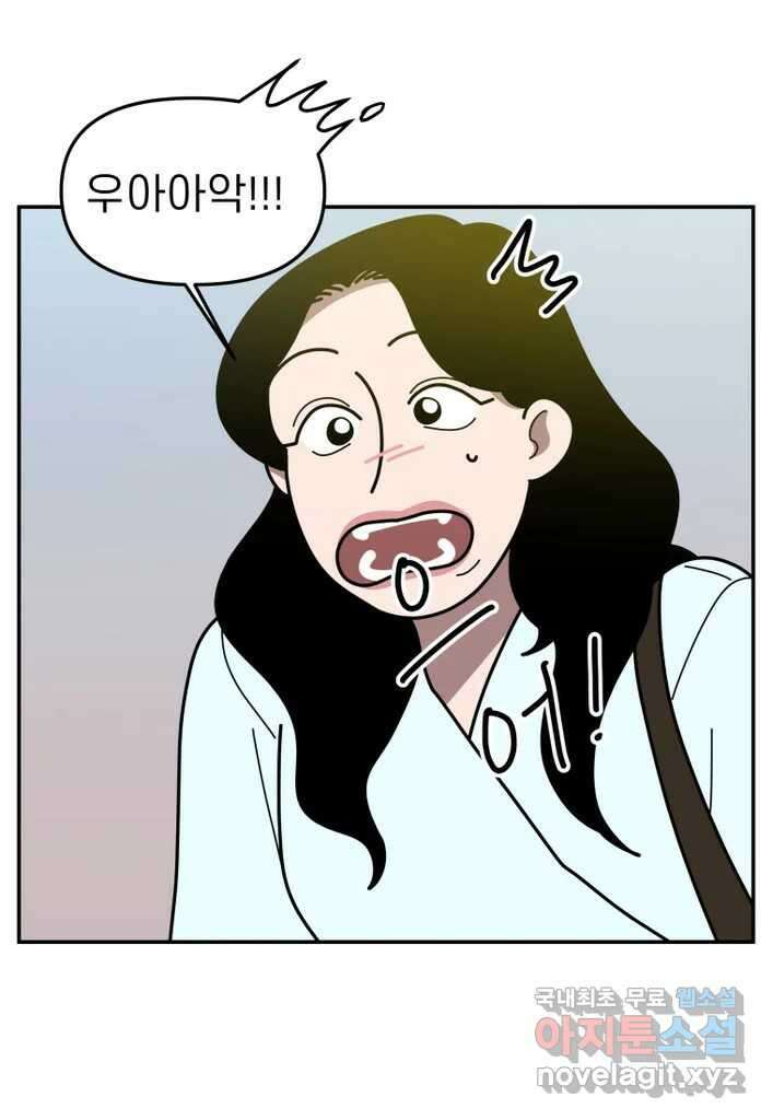 이달의 남자 10월의 남자 2화 9