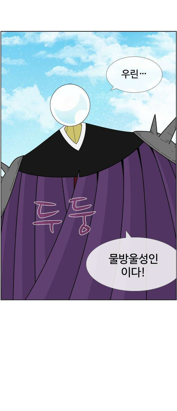 에이머 시즌4- 65화 게임 체인저(1) 4