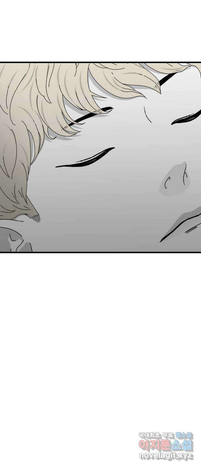 아이즈 124화 5