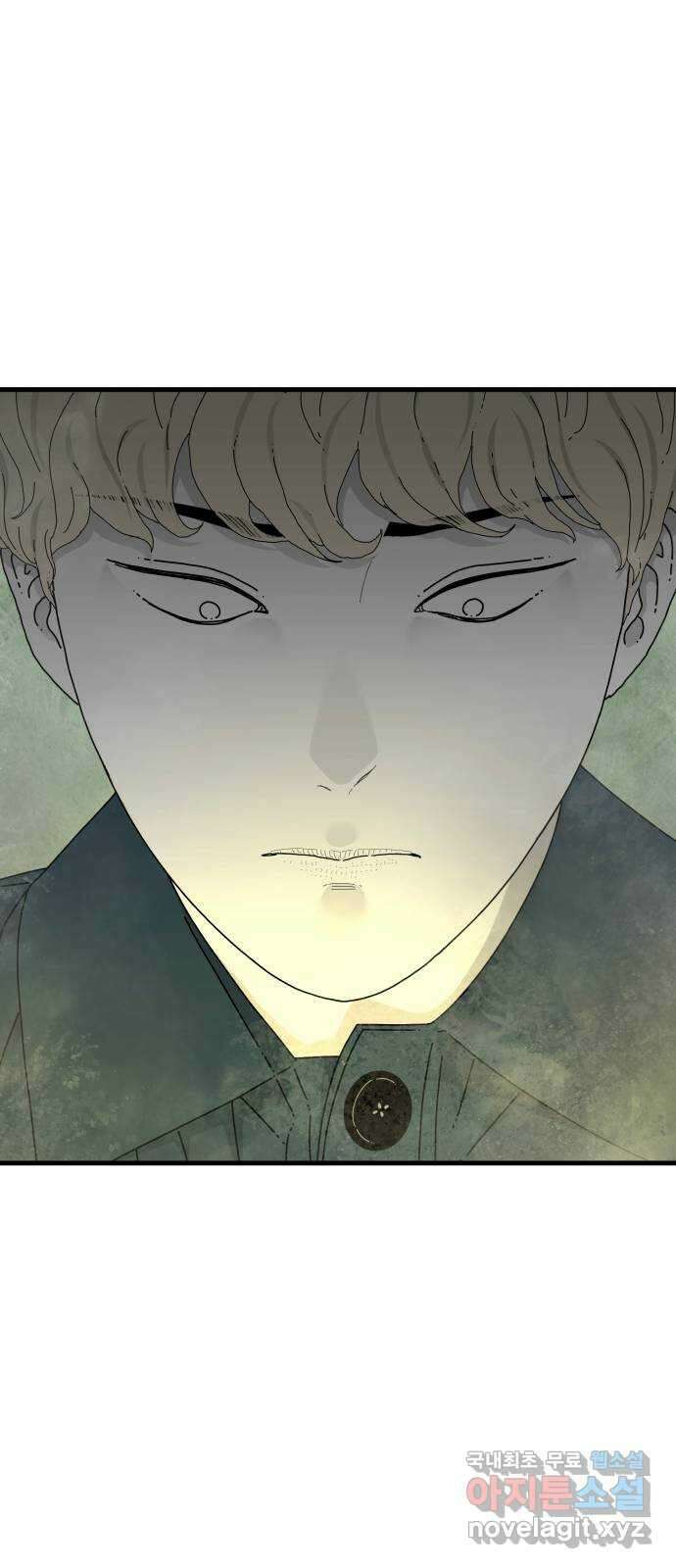 아이즈 124화 12