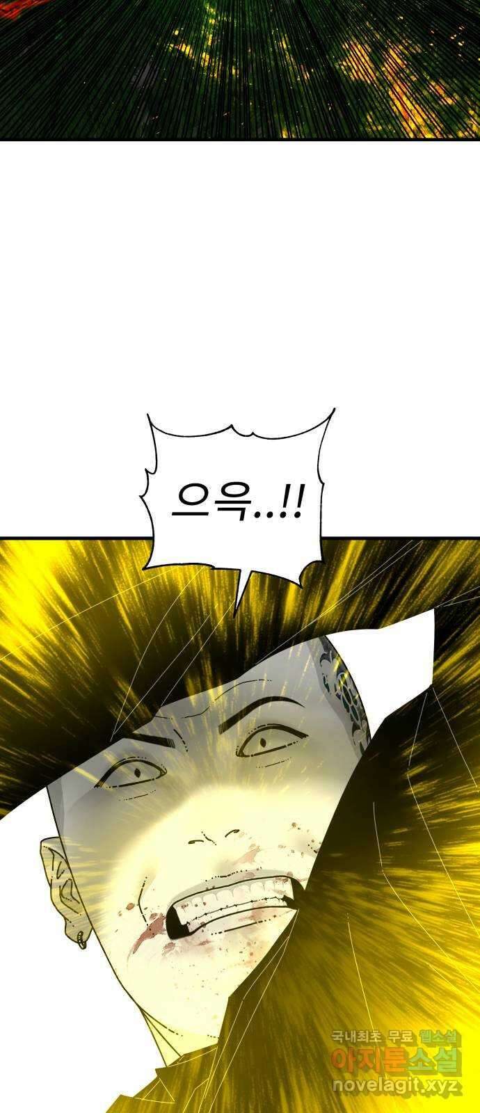 아이즈 124화 43