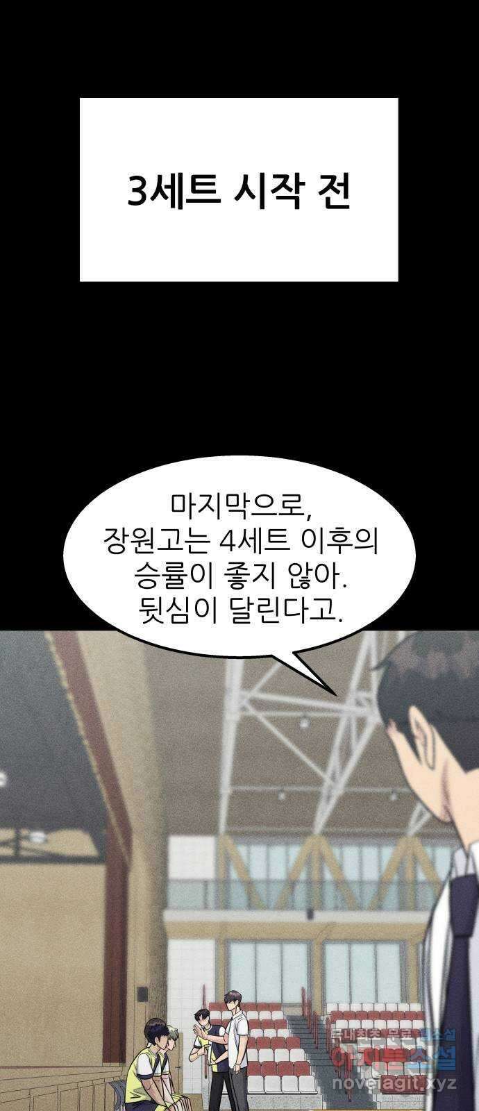 원포인트 32화 역할 1