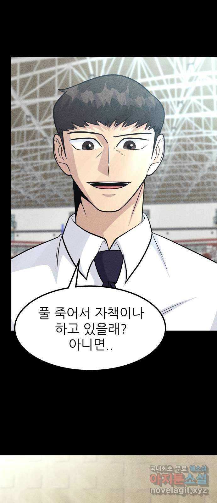 원포인트 32화 역할 16