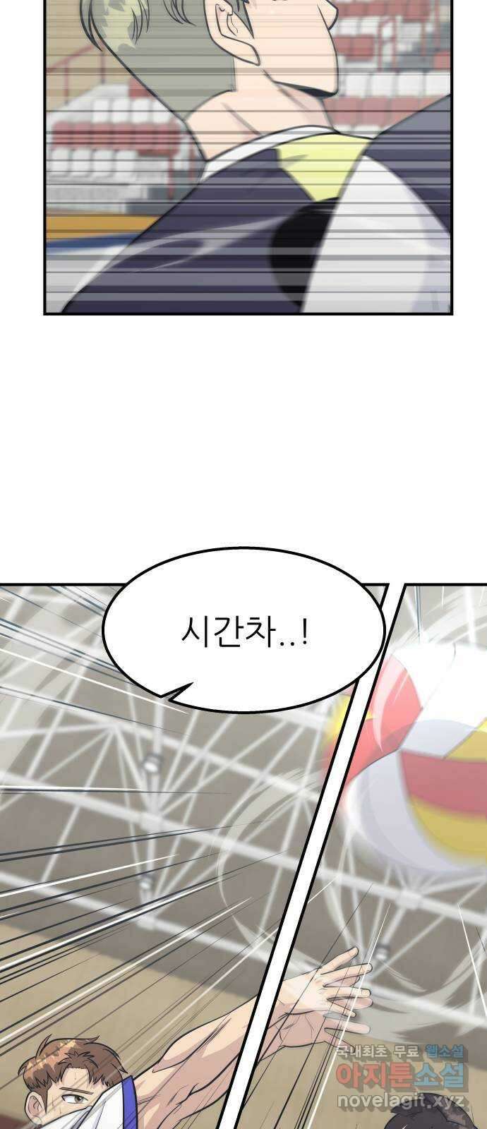 원포인트 32화 역할 26