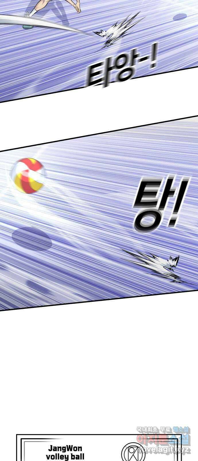 원포인트 32화 역할 42