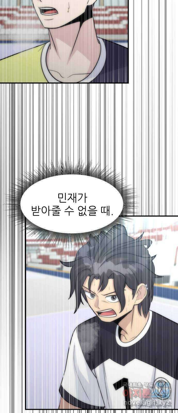 원포인트 32화 역할 69
