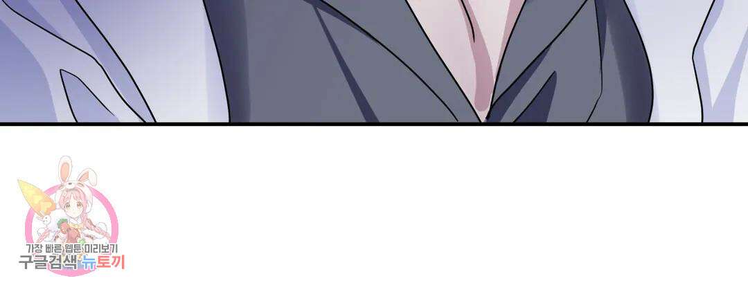 다크폴 47화 20