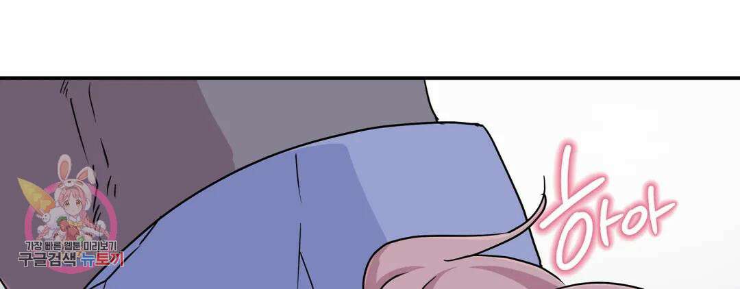 다크폴 47화 40