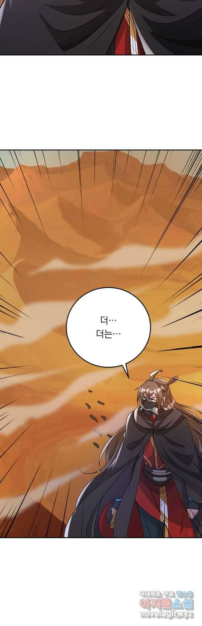 선무제존 337화 12
