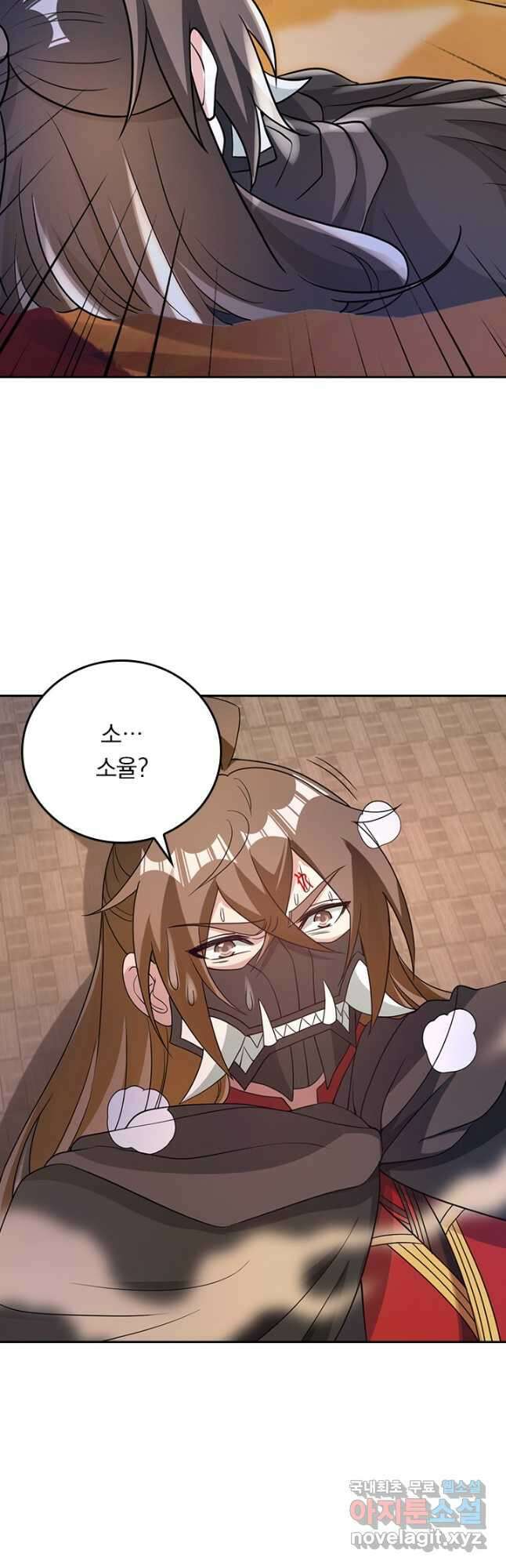 선무제존 337화 14