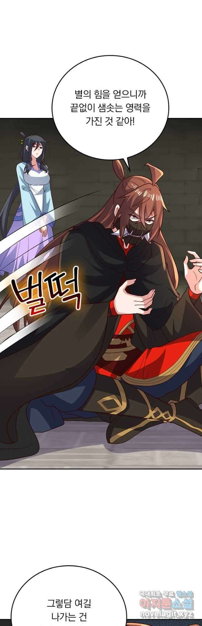 선무제존 337화 31
