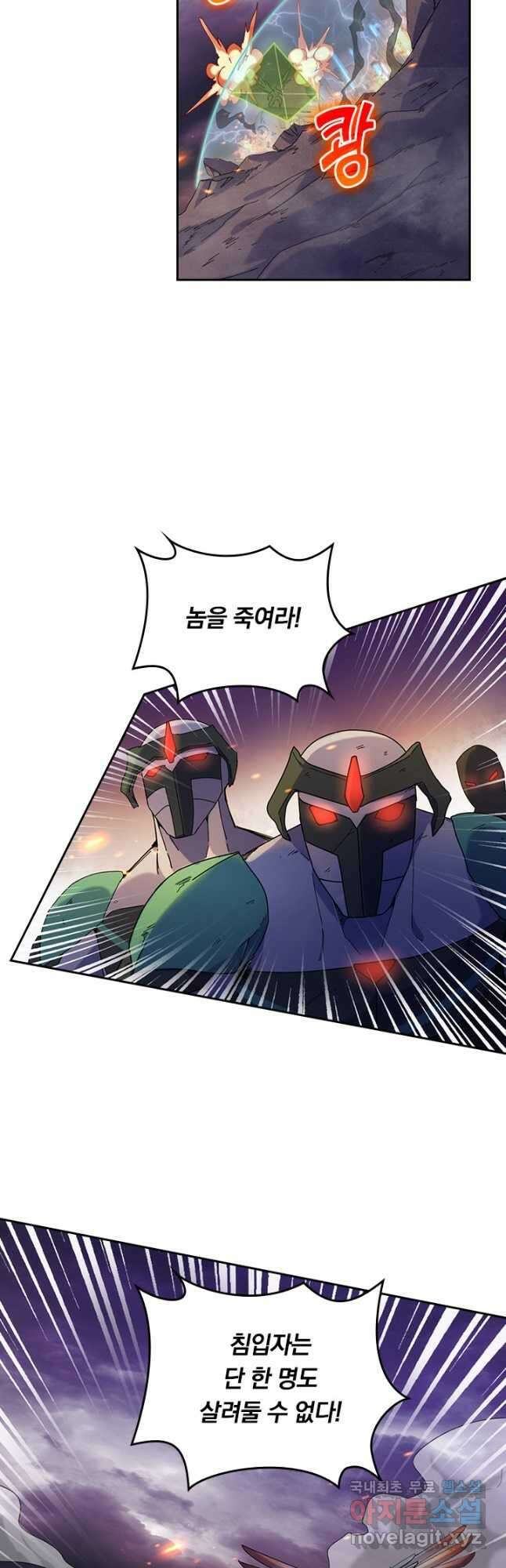 SSS급으로는 부족했다 시즌2 22화 32