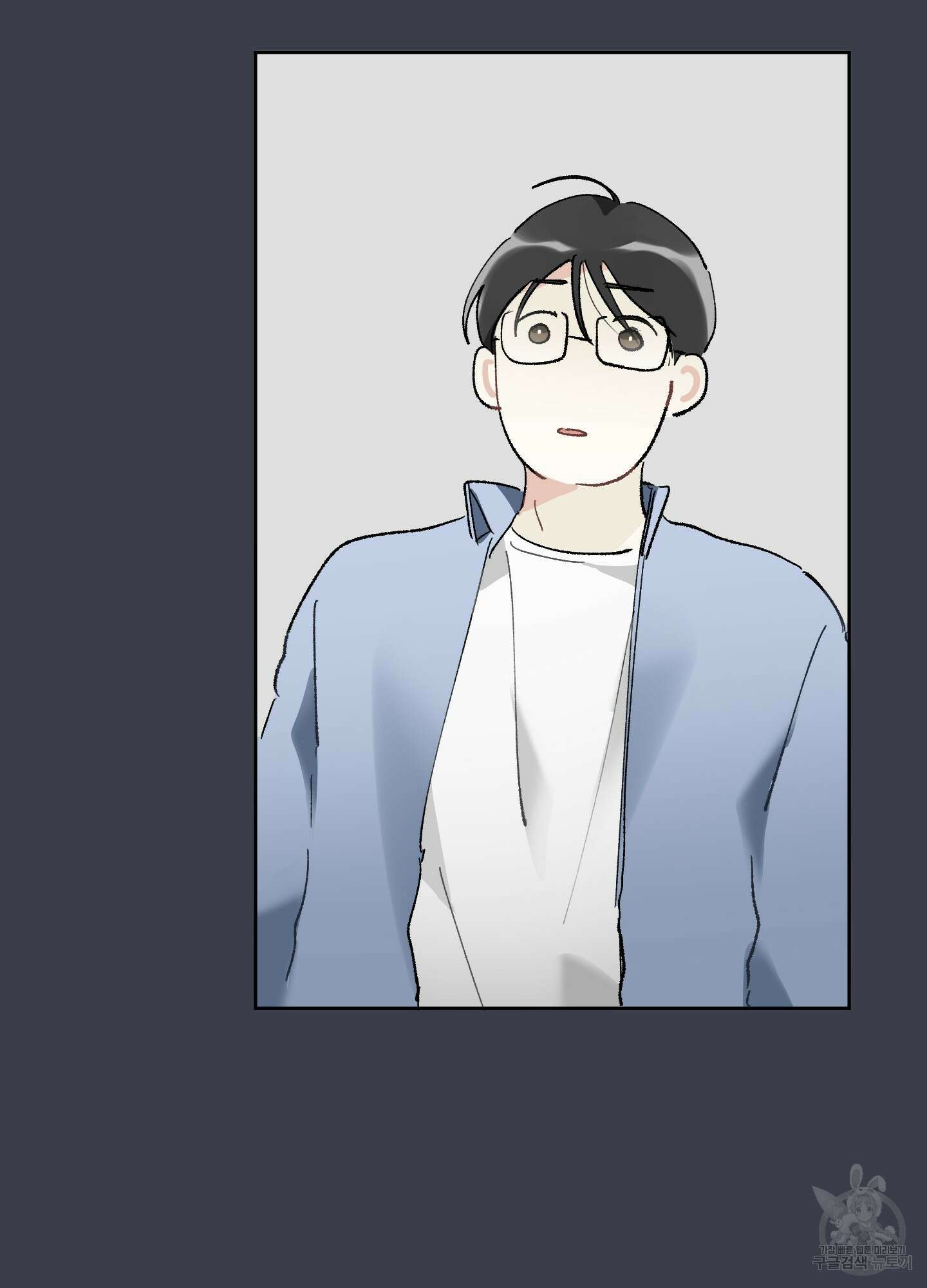 네가 없는 세계 38화 11