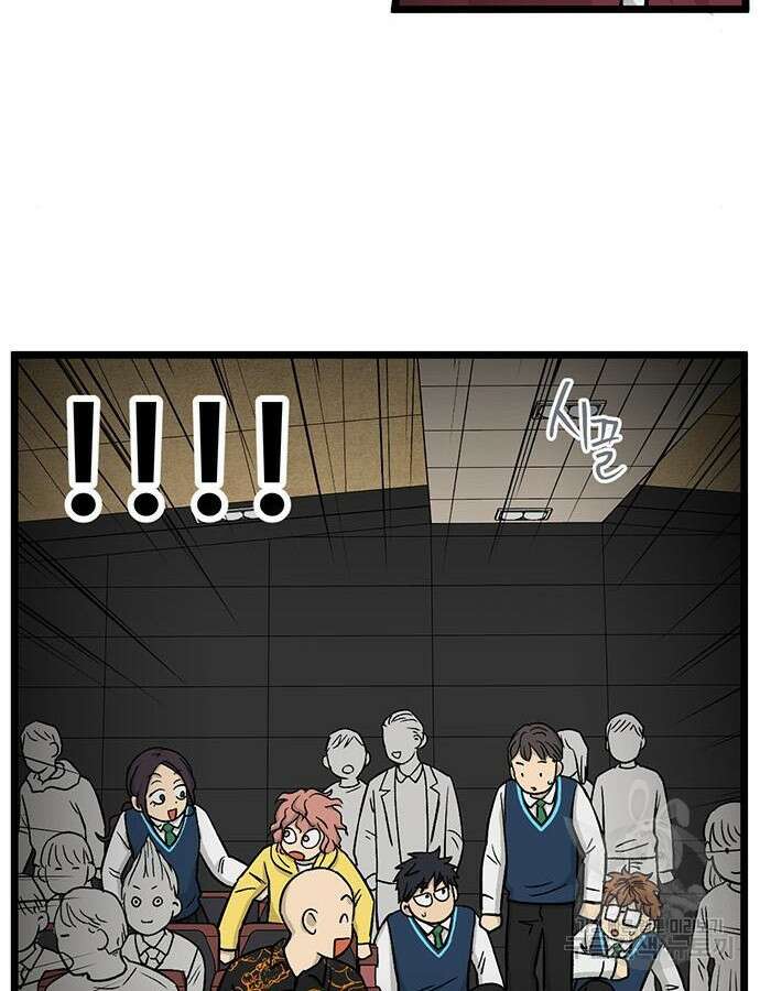 집이 없어 224화 10