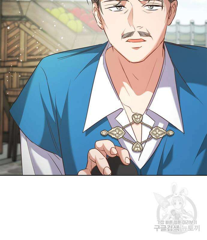 주인님을 잡아먹는 방법 76화 18