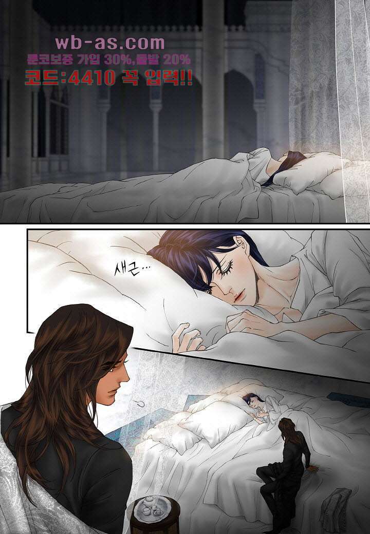 매의 검 103화 17