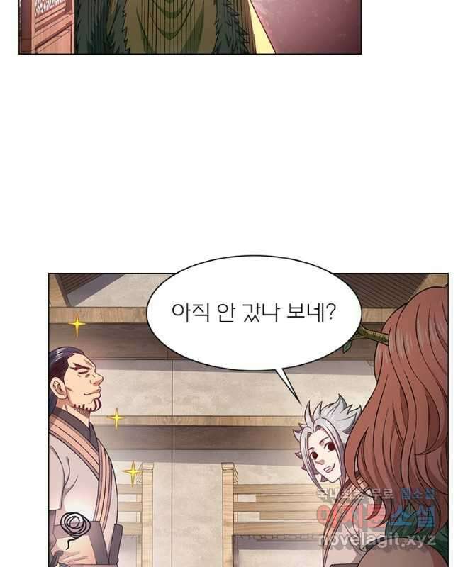 신으로 태어났습니다 550화 15