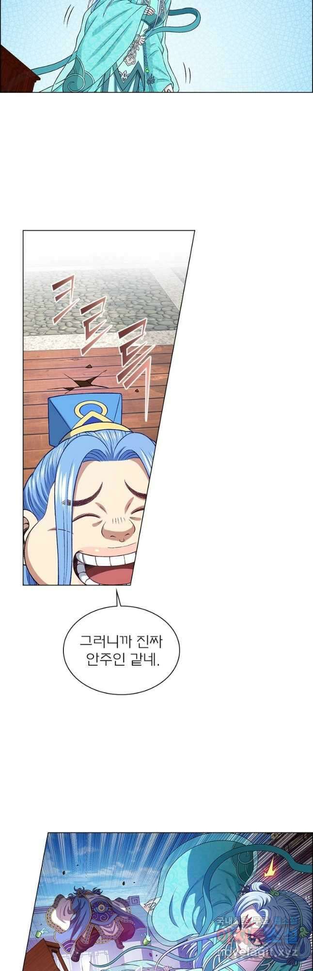 신으로 태어났습니다 550화 21