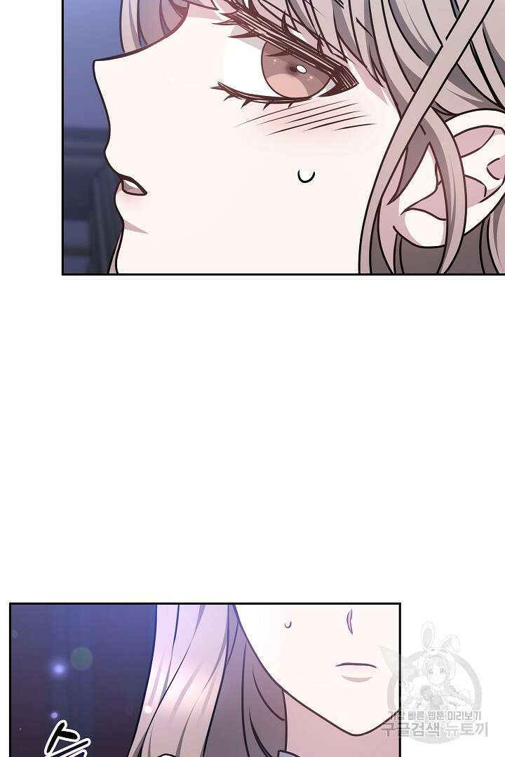 감금물의 하녀로 살아가기 32화 6